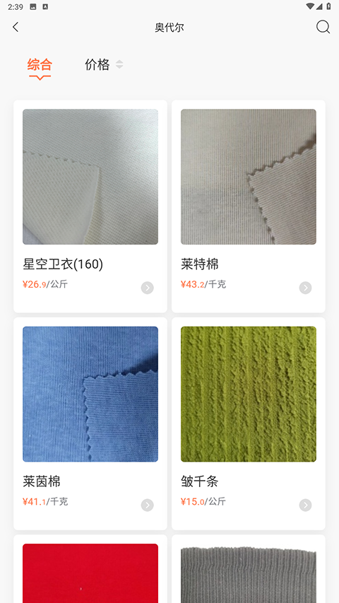 截图3